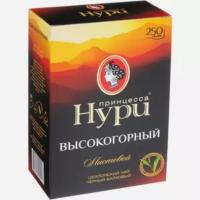 Чай Принцесса Нури высокогорный листовой 250г к/к Россия
