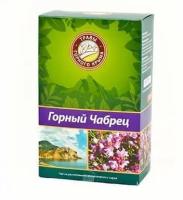 _ЧАЙ ТРАВЯНОЙ ГОРНЫЙ ЧАБРЕЦ 100Г КК ТРАВЫ ГОРНОГО КРЫМА