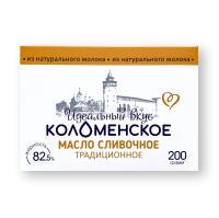 МАСЛО СЛИВОЧНОЕ КОЛОМЕНСКОЕ ТРАДИЦИОННОЕ 82.5% 200Г ПЕРГАМ/М