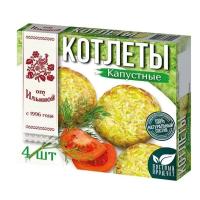 КОТЛЕТЫ ОТ ИЛЬИНОЙ КАПУСТНЫЕ ЗАМОР 300Г