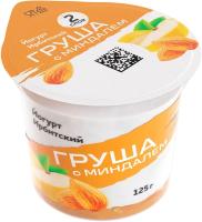 ЙОГУРТ ИРБИТСКИЙ 5.2% 125Г СТАКАН ГРУША С МИНДАЛЕМ БЗМЖ/М