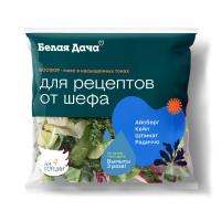 САЛАТНЫЙ МИКС БЕЛАЯ ДАЧА 130Г БОСФОР