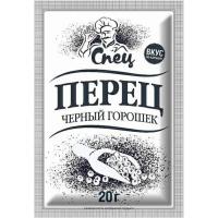 ПЕРЕЦ ЧЕРНЫЙ ГОРОШЕК ГУРМИНА 20Г ПП