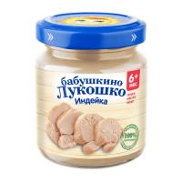 ПЮРЕ БАБУШКИНО ЛУКОШКО 100Г СБ ИНДЕЙКА