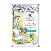 ЗЕФИР ВКУССТОРИЯ 200Г КК ДИЕТИЧЕСКИЙ/М