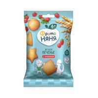 ПЕЧЕНЬЕ ФРУТОНЯНЯ 50Г ПП ПШЕНИЦА ЗЕМЛЯНИКА