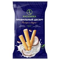 ПРАВИЛЬНЫЙ ДЕСЕРТ РАЦИОНИКА ТРУБОЧКИ С НАЧ НЕЖНЫЙ КОКОС 110Г