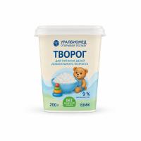 ТВОРОГ ДЛЯ ПИТАНИЯ ДЕТЕЙ ДОШКОЛЬНОГО ВОЗРАСТА 9% 200Г ПБ БЗМЖ УРАЛБИОМЕД БЗМЖ