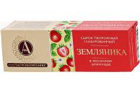 СЫРОК ТВ ГЛ А.РОСТАГРОКОМПЛЕКС 26% 50Г В МОЛОЧНОМ ШОК ЗЕМЛЯНИКА БЗМЖ/М