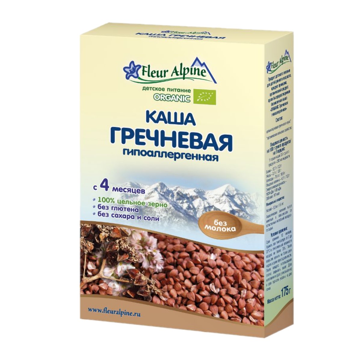 Каша Флер Альпин безмолочная органик гречневая 175г к/к Германия