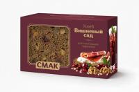 Хлеб Вишневый сад Смак 280г