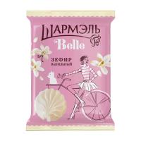 ЗЕФИР ШАРМЭЛЬ 150Г БЕЛЛЕ ВАНИЛЬНЫЙ/М
