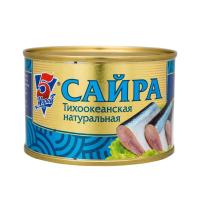САЙРА ПЯТЬ МОРЕЙ ТИХООКЕАНСКАЯ НДМ 250Г ЖБ