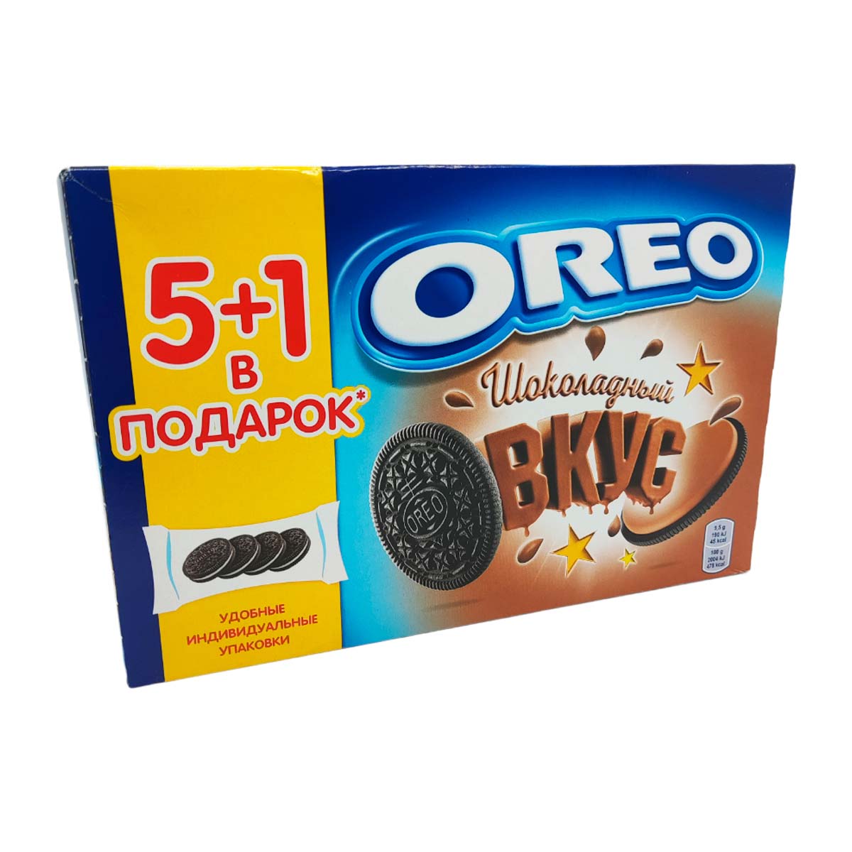 Печенье орео 228г кк сдобное вкус шоколада