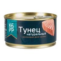 ТУНЕЦ НАТУР ЖЕЛТОПЕРЫЙ 185Г ЖБ КБРР/М