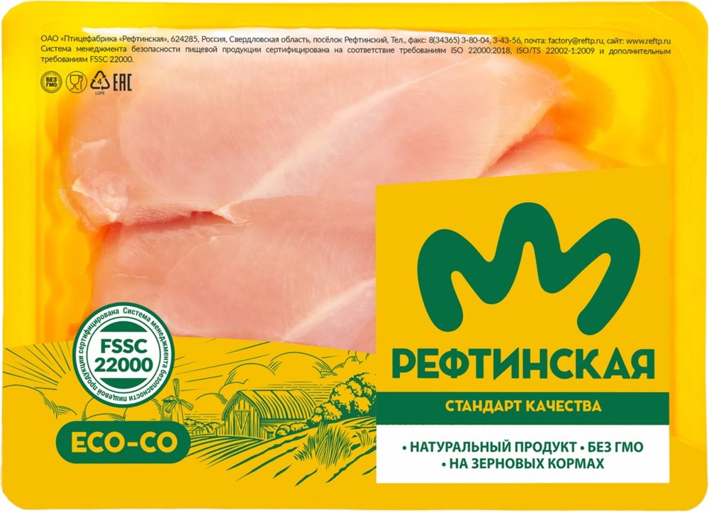 Кура пф из мяса птицы филе бедра охл рефтинская