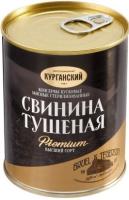 СВИНИНА ТУШЕНАЯ ЭКСКЛЮЗИВ СТАНДАРТ В/С 338Г ЖБ КЛЮЧ