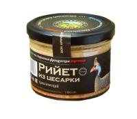 РИЙЕТ ИЗ ЦЕСАРКИ КЛАССИЧЕСКИЙ САЛЬКОВО 70Г СБ