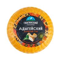 СЫР ГИАГИНСКИЙ МЗ АДЫГЕЙСКИЙ КОПЧЕНЫЙ 250Г БЗМЖ/М