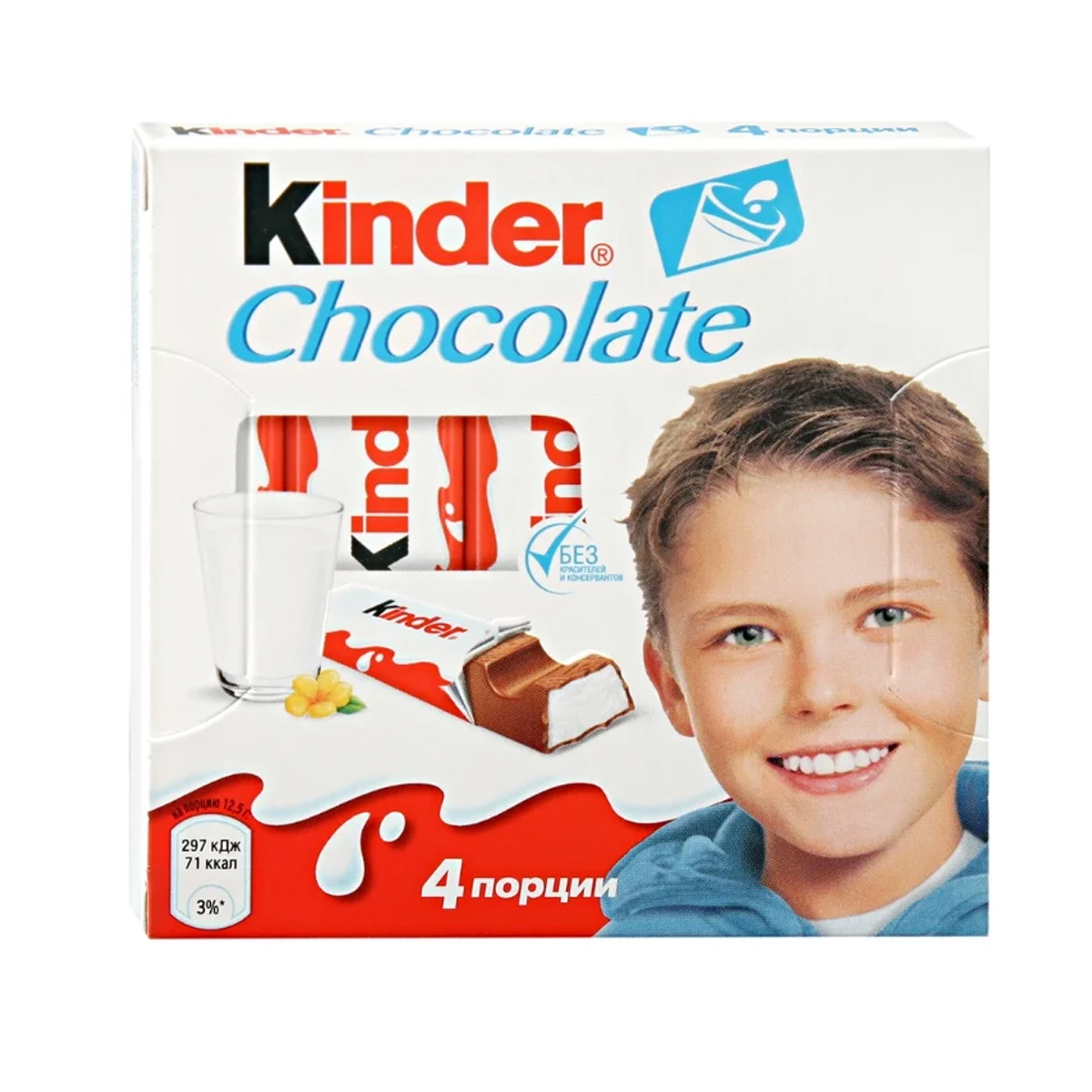 Шоколад киндер 50г кк т4