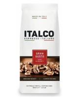 _КОФЕ ИТАЛКО ГРАН ГУСТО ЗЕРНО 1КГ ПП