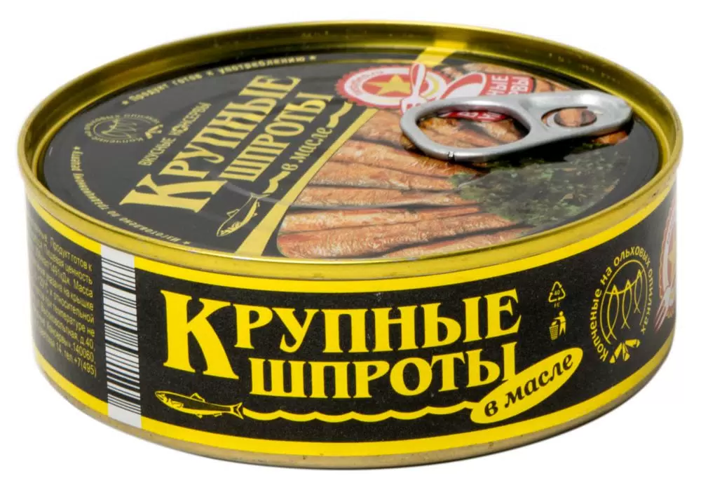 Шпроты в масле крупные 240г жб вкусные консервы ключ