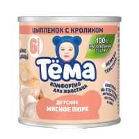 ПЮРЕ ТЕМА 90Г ЖБ ЦЫПЛЕНОК С КРОЛИКОМ