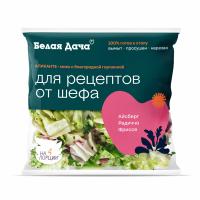 САЛАТНЫЙ МИКС БЕЛАЯ ДАЧА АЛИКАНТЕ 130Г