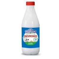 МОЛОКО ПОЛЕВСКОЕ 2.5% 0,9Л ПБ БЗМЖ/М