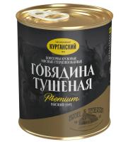 ГОВЯДИНА ТУШЕНАЯ ЭКСКЛЮЗИВ СТАНДАРТ В/С 338Г ЖБ КЛЮЧ/М