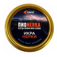 ИКРА ЗЕРНИСТАЯ ЛОСОСЕВАЯ КАМЧА ПИОНЕРКА ИЗ НЕРКИ 500Г СБ/М