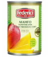 МАНГО ФЕДЕРИЧИ ЛОМТИКИ В СОБСТВЕННОМ СОКУ 425МЛ ЖБ