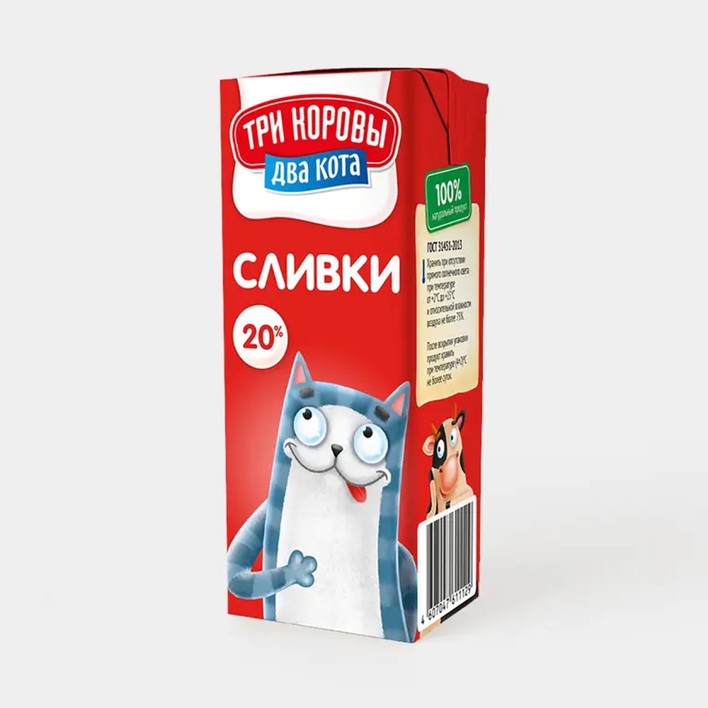 Сливки три коровы два кота 20% 200г тп/м