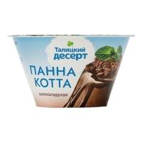 ДЕСЕРТ ТАЛИЦКИЙ ПАННА КОТТА ШОКОЛАДНАЯ 7% 120Г БЗМЖ/М