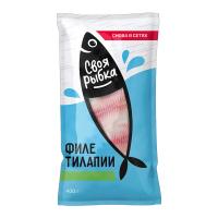 ТИЛАПИЯ СМ ФИЛЕ 400Г ВУ СВОЯ РЫБКА