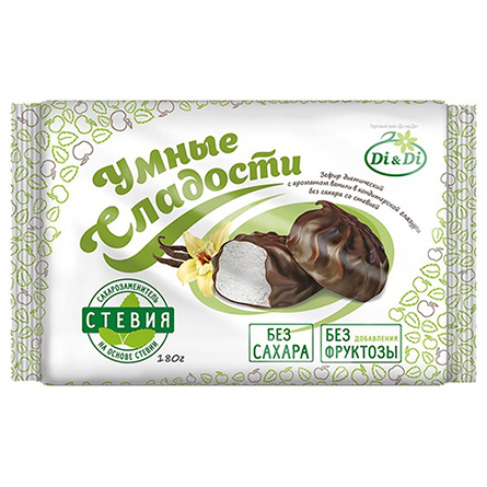 Зефир ванильный глазированный со стевией умные сладости 180г фп Россия