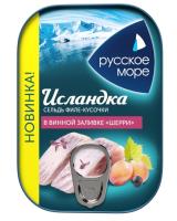 СЕЛЬДЬ РУССКОЕ МОРЕ ИСЛАНДКА 115Г ЖБ В ВИННОЙ ЗАЛИВКЕ ШЕРРИ