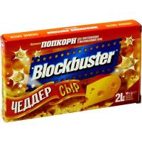 ПОПКОРН БЛОКБАСТЕР С СЫРОМ ЧЕДДЕР ДЛЯ СВЧ 99Г КК