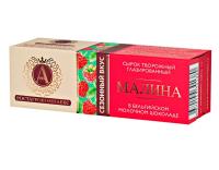 СЫРОК ТВ ГЛ А.РОСТАГРОКОМПЛЕКС 26% 50Г В МОЛОЧНОМ ШОК МАЛИНА БЗМЖ/М