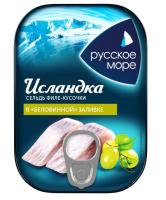 СЕЛЬДЬ РУССКОЕ МОРЕ ИСЛАНДКА 115Г ЖБ В БЕЛОВИННОЙ ЗАЛИВКЕ