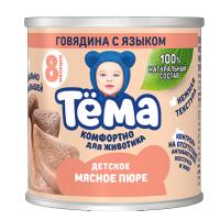 ПЮРЕ ТЕМА 90Г ЖБ ГОВЯДИНА С ЯЗЫКОМ