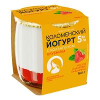 ЙОГУРТ КОЛОМЕНСКИЙ 5% 160Г КЛУБНИКА С КОЛЛАГЕНОМ ТЕРМОСТАТ СБ/М