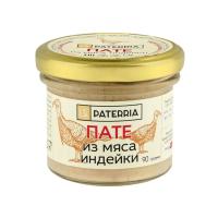 ПАТЕ ПАТЕРРИЯ 90Г СБ ИЗ МЯСА ИНДЕЙКИ/М