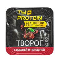ТВОРОГ РОСТАГРОЭКСПОРТ ТЫ+ПРОТЕИН ВИШНЯ ЧЕРЕШНЯ БЗМЖ 1,7% 130Г ПБ/М
