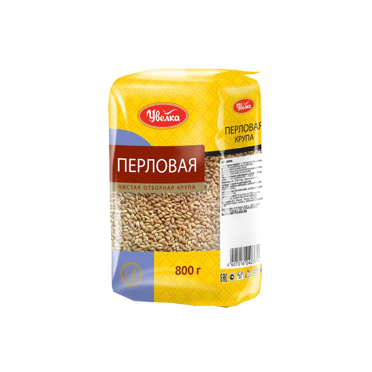Перловая крупа Увелка 800г п/п Россия