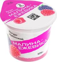 ЙОГУРТ ИРБИТСКИЙ 5.2% 125Г СТАКАН МАЛИНА-ЕЖЕВИКА БЗМЖ/М