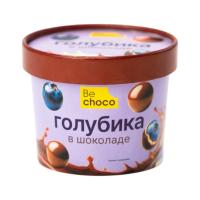 ГОЛУБИКА БИ ЧОКО 130Г В ШОКОЛАДЕ БЫСТРОЗАМОРОЖЕННАЯ КК