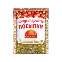ПОСЫПКА РУССКИЙ АППЕТИТ КОНДИТЕРСКАЯ 30Г ПП ЗОЛОТОЙ БИСЕР