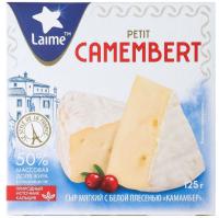 СЫР МЯГКИЙ С БЕЛОЙ ПЛЕСЕНЬЮ КАМАМБЕР 50% 125Г ЛАЙМЕ БЗМЖ/М