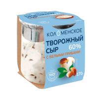 СЫР ТВОРОЖНЫЙ КОЛОМЕНСКИЙ 60% 170Г С БЕЛЫМИ ГРИБАМИ СБ/М